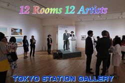 「12 Rooms 12 Aatists」展覧会概要説明会